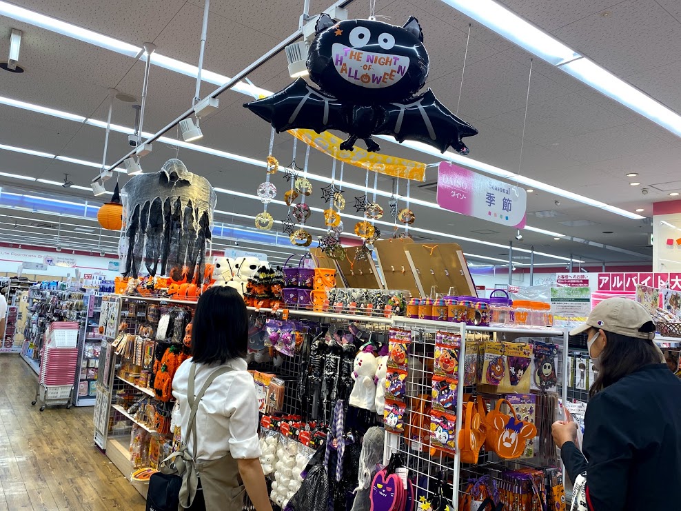 大阪市平野区 ダイソーイオンタウン平野店 一足早くハロウィングッズが勢ぞろいしています 号外net 平野区