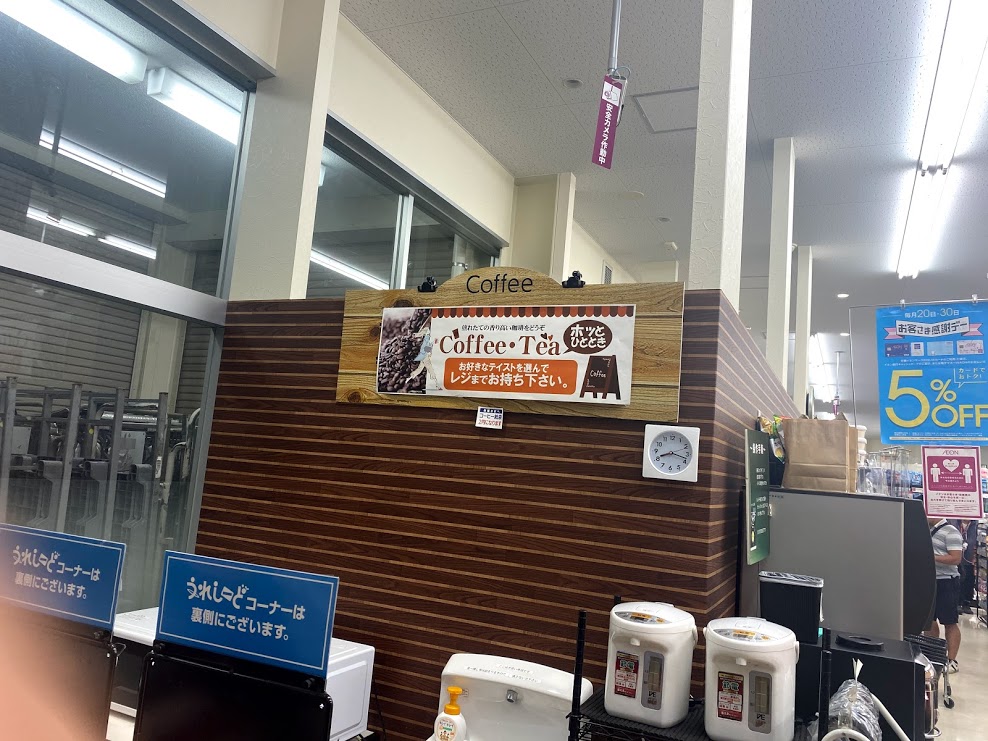 大阪市平野区 ご存じですか イオンエクスプレス平野駅前店のテイクアウトコーヒーは 的でお得感満載なんです 号外net 平野区
