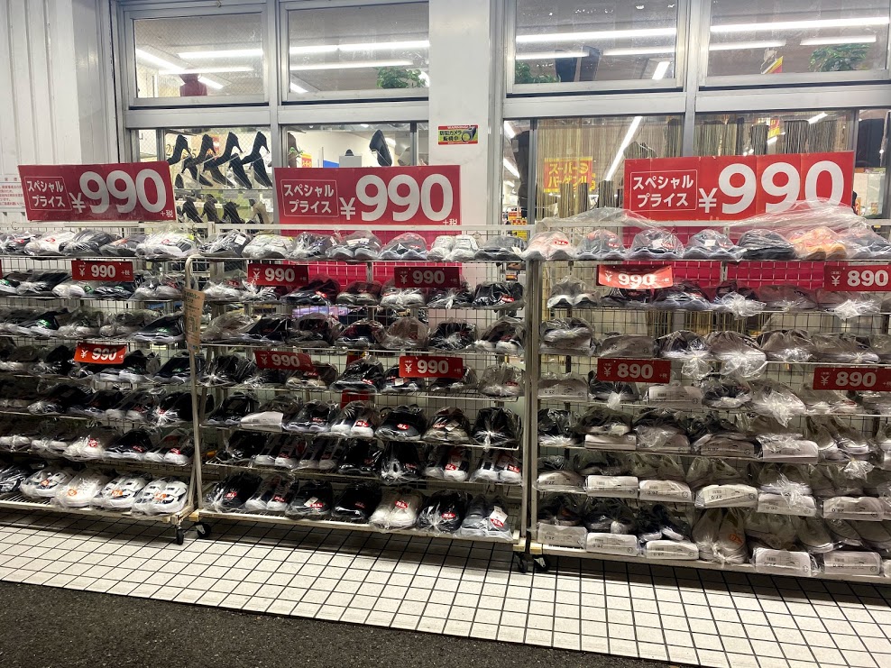 大阪市平野区 終了まであとわずか 東京靴流通センター喜連店 でスーパーバーゲン実施中です お店を覗いてきましたよ 号外net 平野区