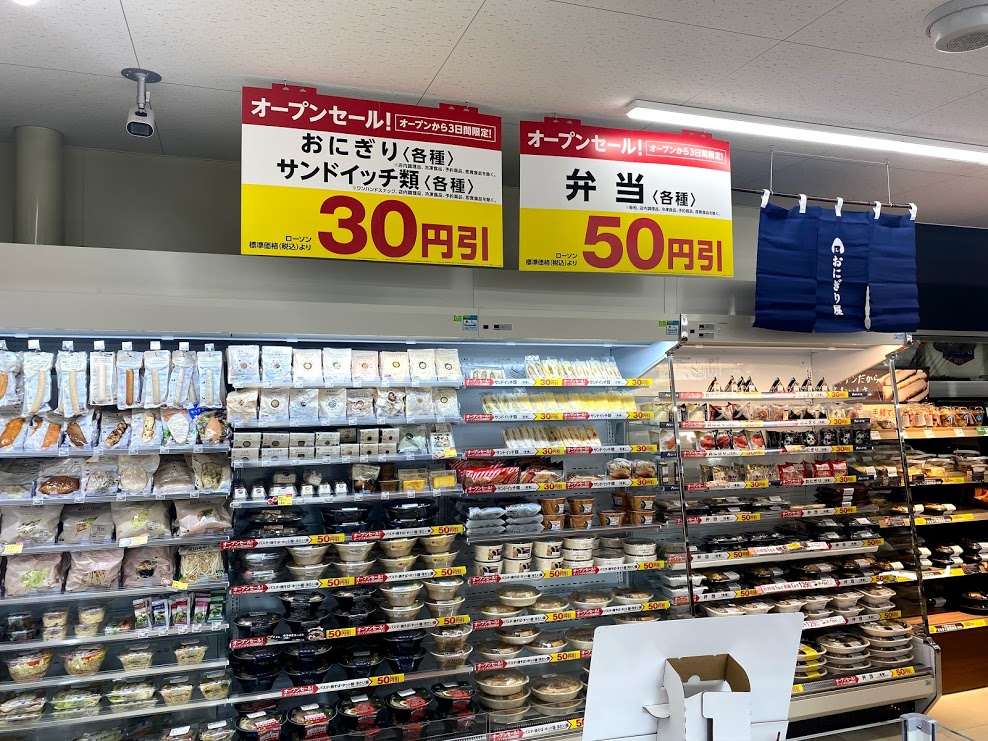 ローソン内環瓜破店商品陳列⑭