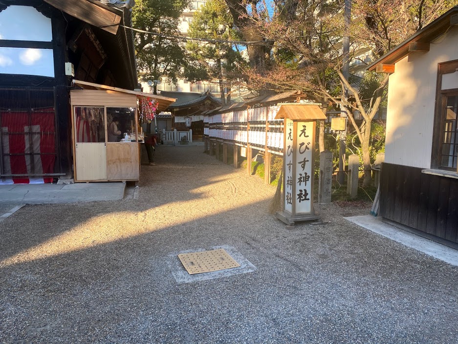 杭全神社2021.1.10④