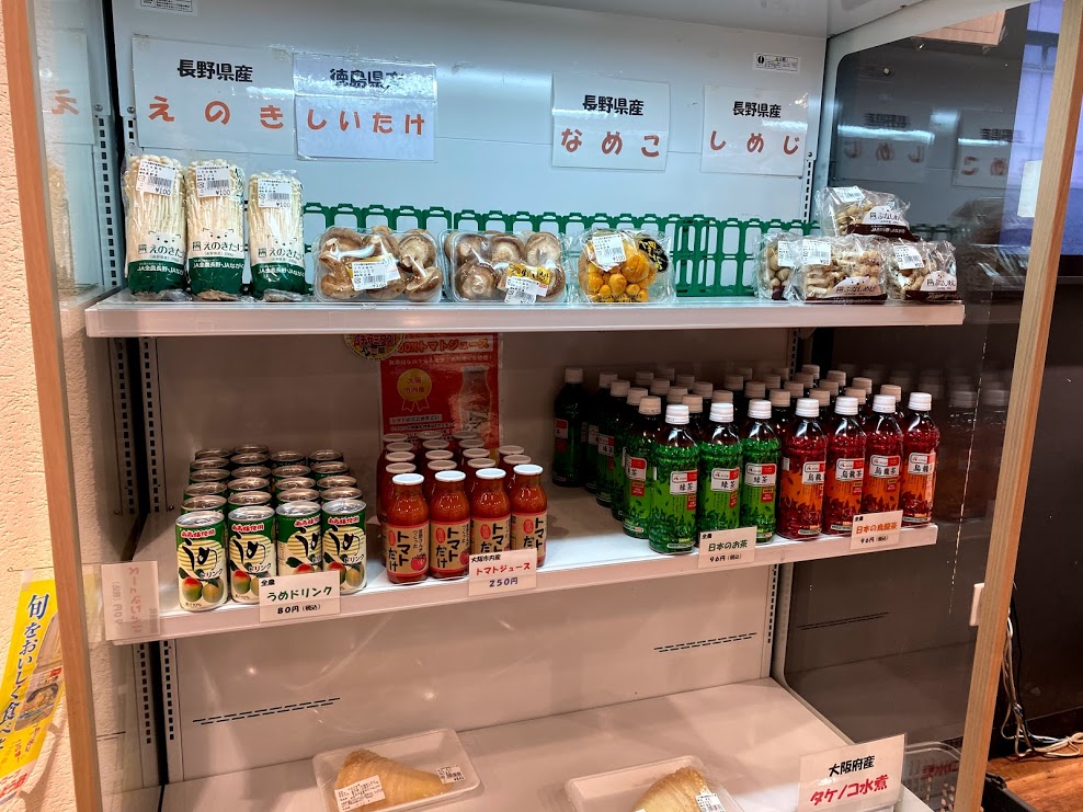 JA大阪市直売所おいで～菜平野店商品陳列⑫