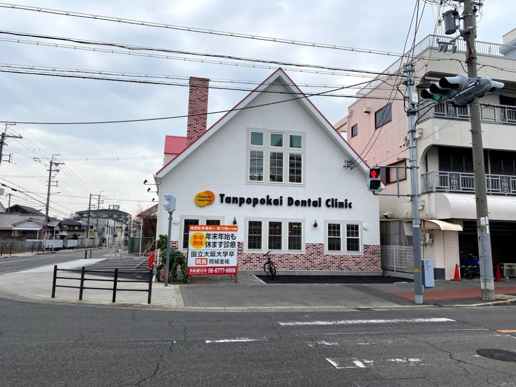 医療法人たんぽぽ会たんぽぽ歯科東住吉院①