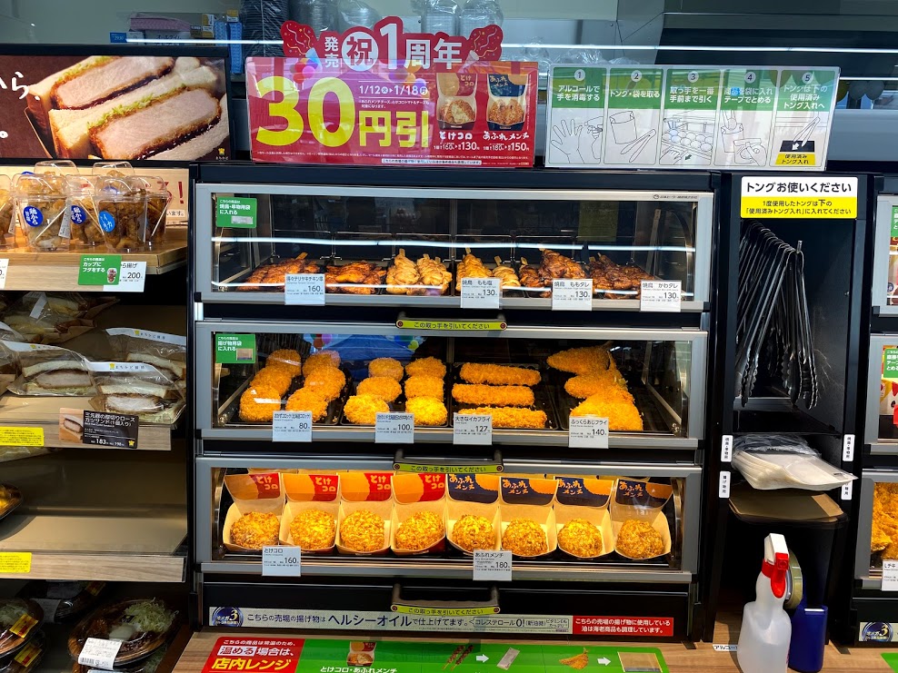 ローソン内環瓜破店商品陳列⑧