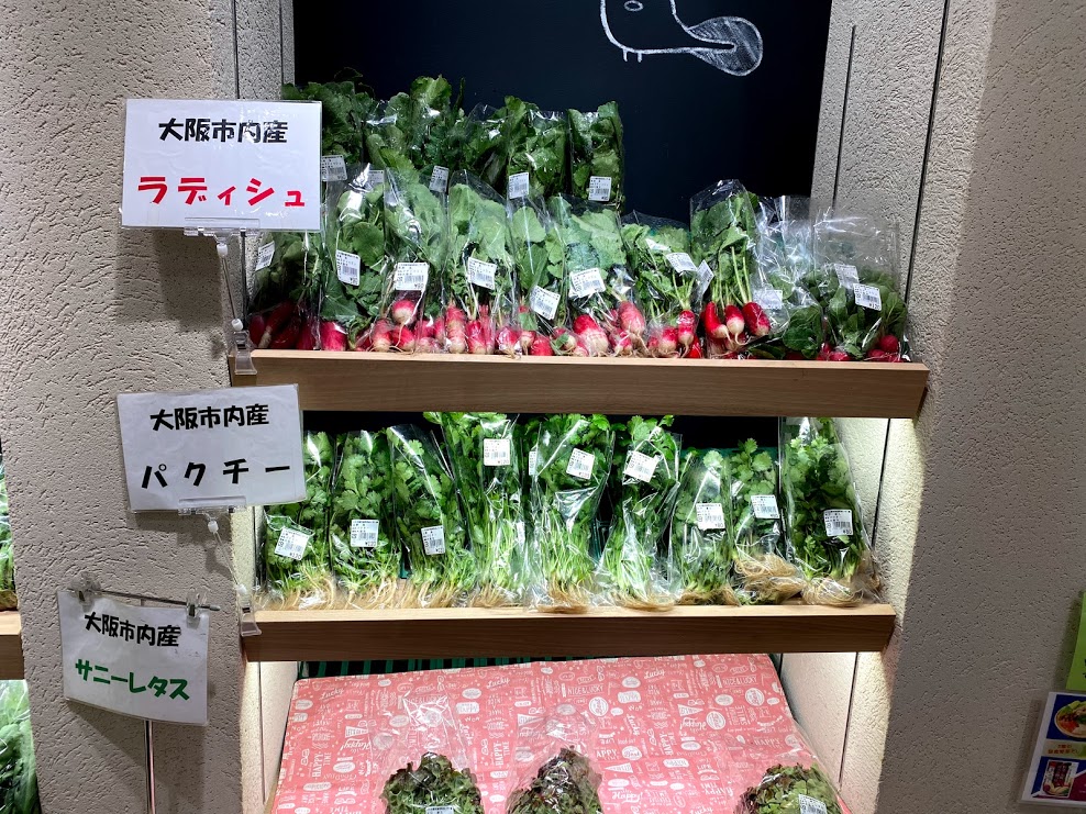 JA大阪市直売所おいで～菜平野店商品陳列①