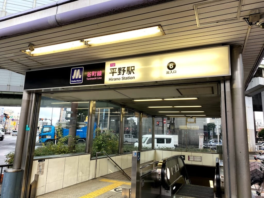 【大阪市平野区】新鮮な野菜や果物がいっぱい。『JA大阪市直売所 おいで~菜 平野店』へ行って来ました! 平野区 【大阪市平野区】新鮮な野菜や果物がいっぱい。『JA大阪市直売所 おいで~菜 平野店』へ行って来ました! 平野区