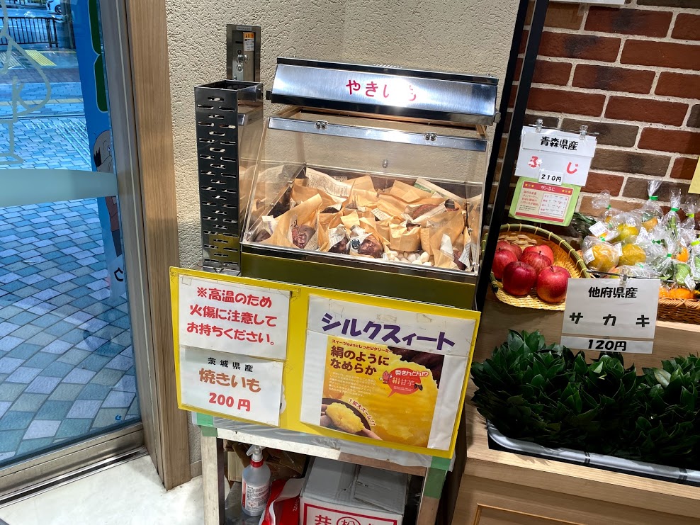 JA大阪市直売所おいで～菜平野店商品陳列⑦
