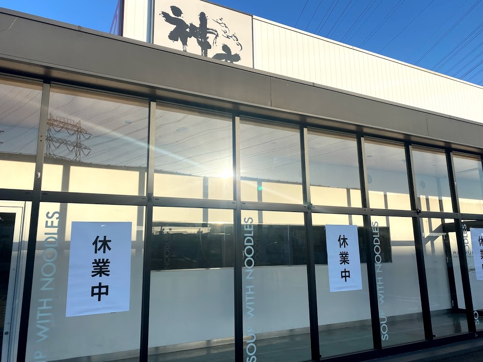 どうとんぼり神座平野店外観⑥