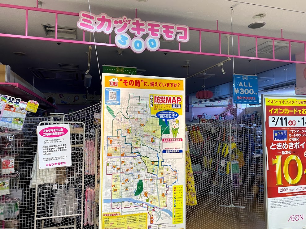 イオン長吉店内ミカヅキモモコ①