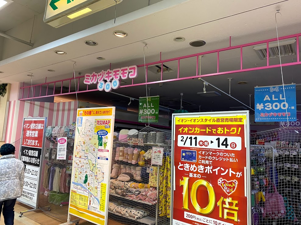 イオン長吉店内ミカヅキモモコ➁