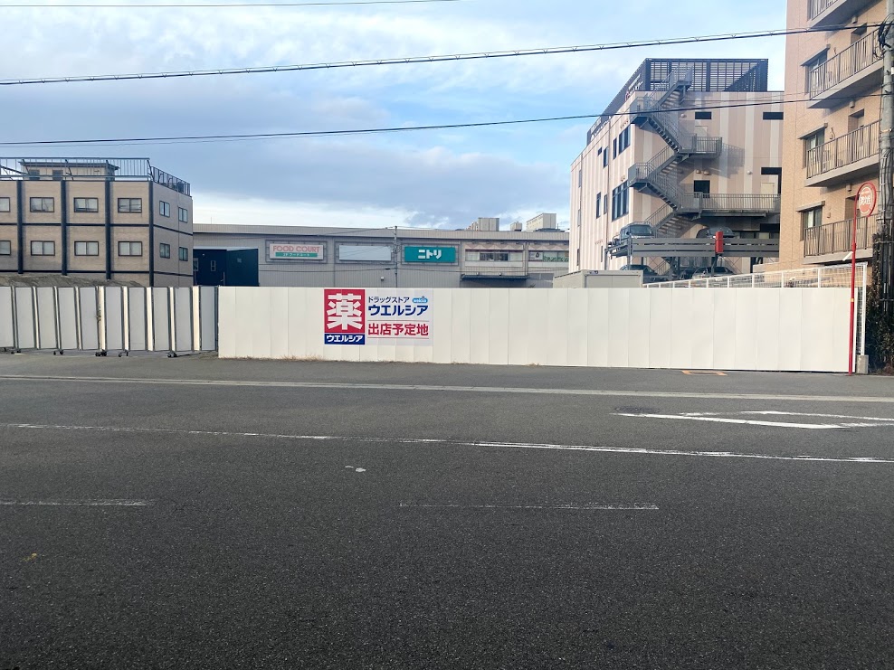 　平野駅前交番向かいドラッグストアウエルシア建設予定地