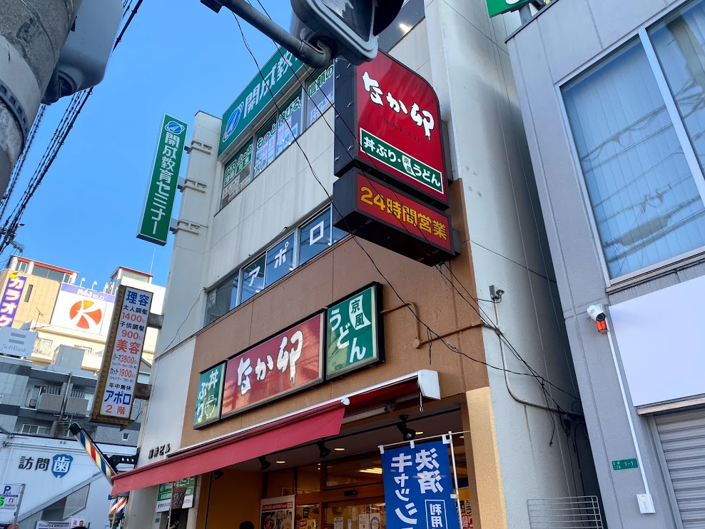 なか卯喜連瓜破店外観