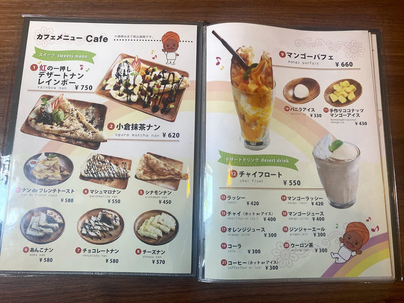 本格タンドリーカフェ虹メニュー④