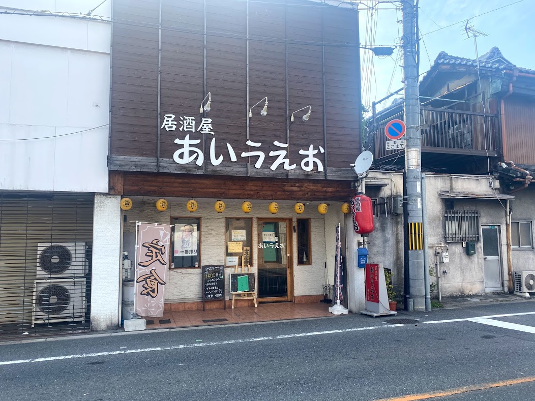 大阪市平野区 居酒屋 あいうえお の向かい側平野東1丁目 タカダ印刷株式会社 と 新町モータープール の跡地で工事が始まっています 一体何ができるのでしょうか 号外net 平野区