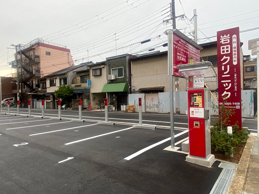 ピース平野岩田クリニック・米田薬局駐車場外観①