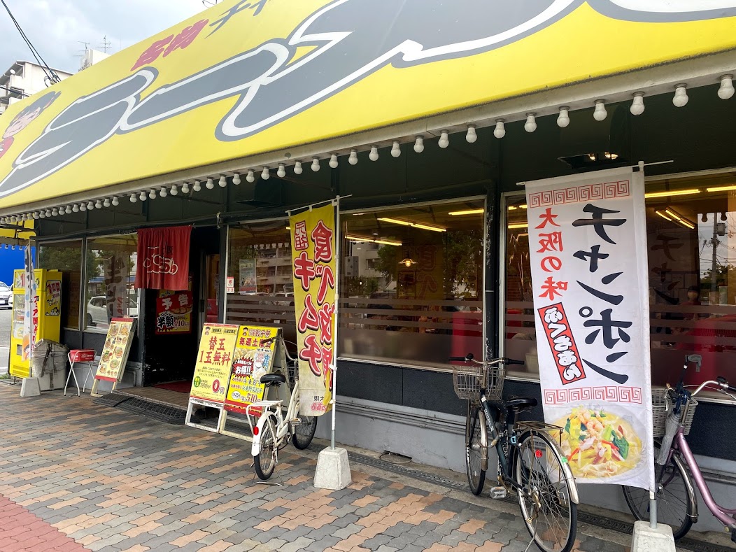 ふくちあんラーメン瓜破店外観①