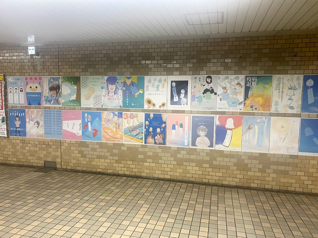 大阪メトロ谷町線平野駅ポスター①