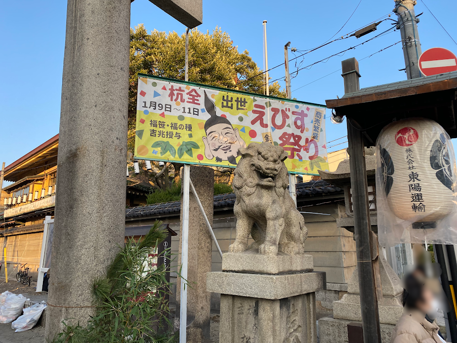 杭全神社初詣2022②