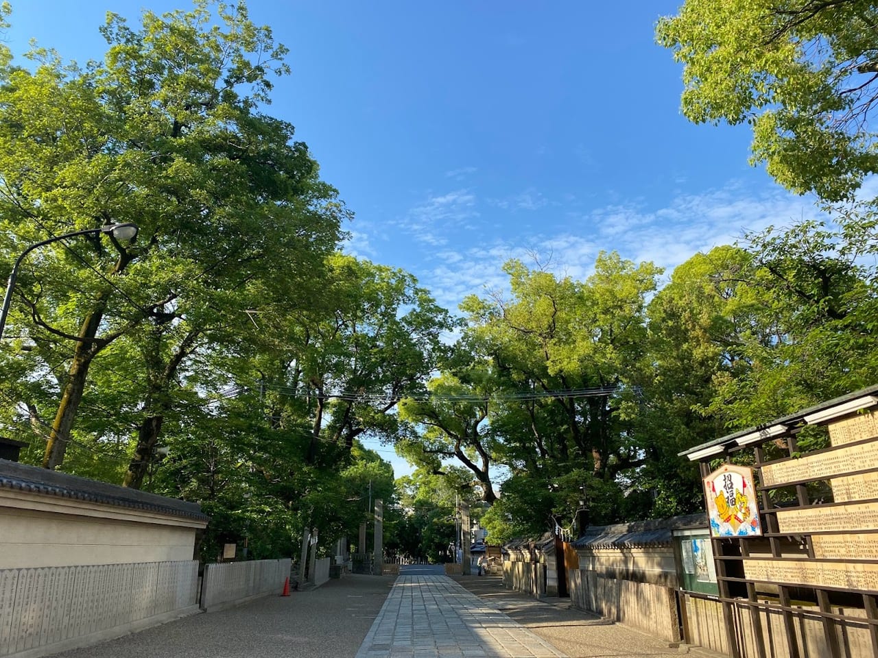 杭全神社⑧