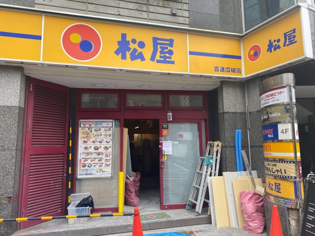 松屋　喜連瓜破店外観