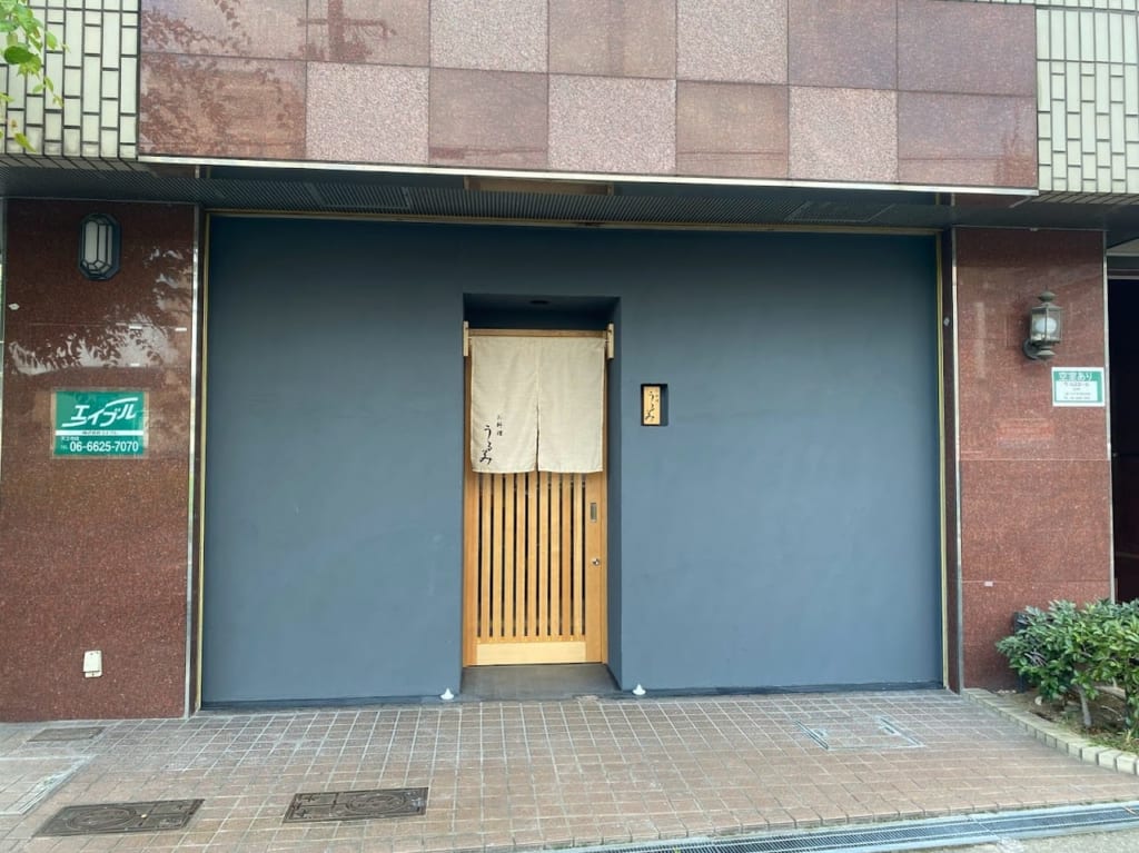お料理うるみ外観③