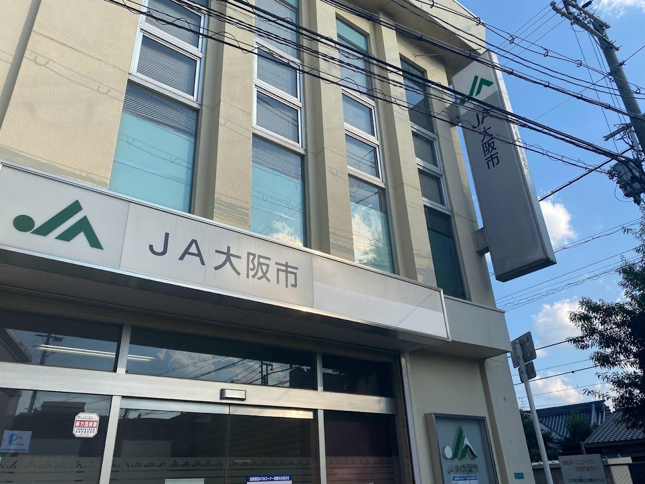 JA大阪市加美駅前ATMコーナー外観