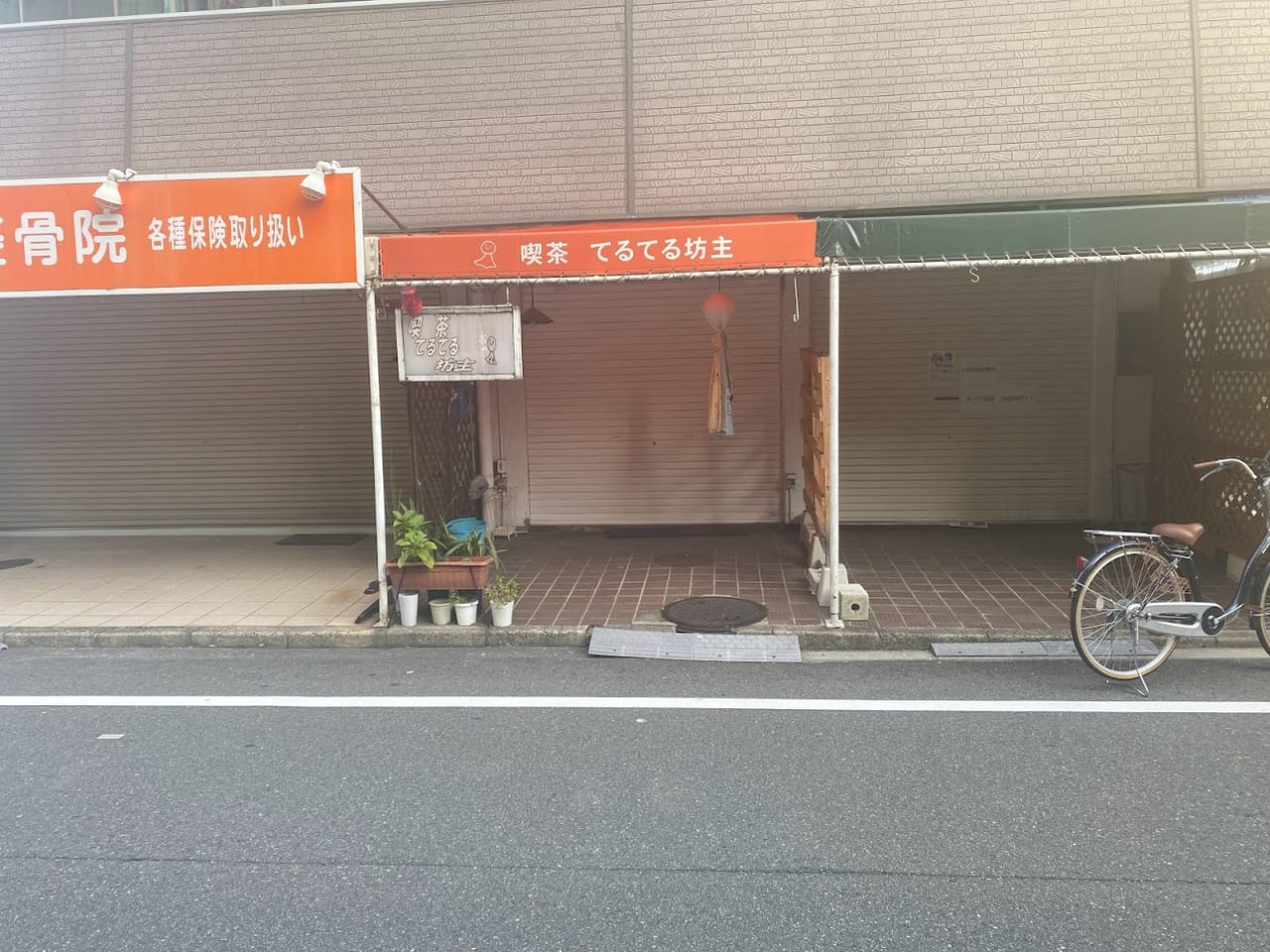 おにぎり屋こめのわ外観①