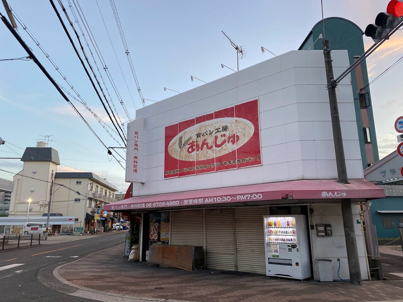 食パン工房あんじゅ平野店外観