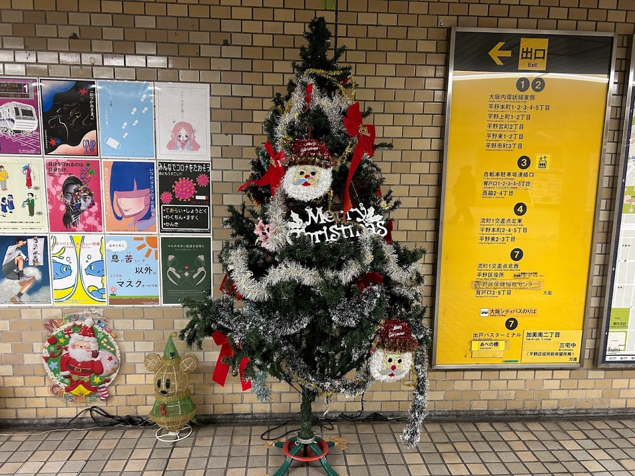 大阪メトロ谷町線平野駅クリスマスディスプレイ⑤
