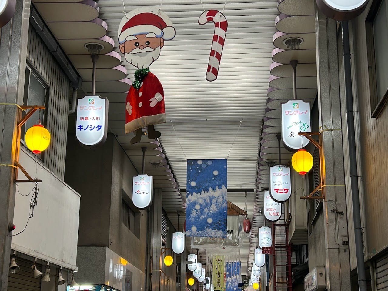 サンアレイ平野本町通商店街①