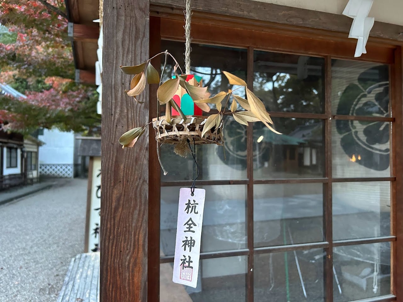 杭全神社2022.11.27⑯