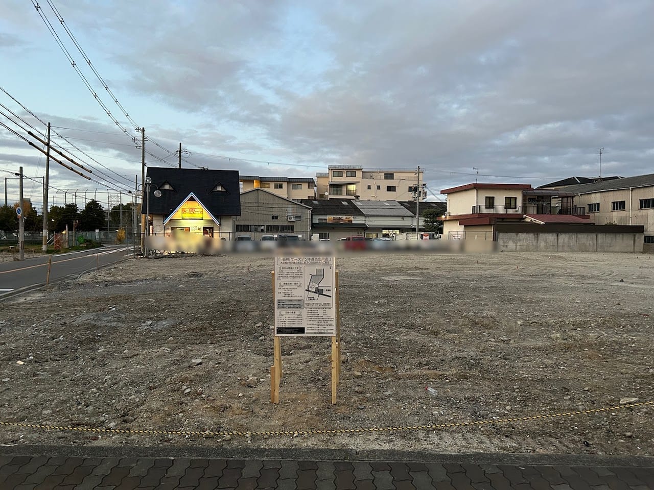 仮称ケーズデンキ長吉出戸店住民説明会のお知らせ②