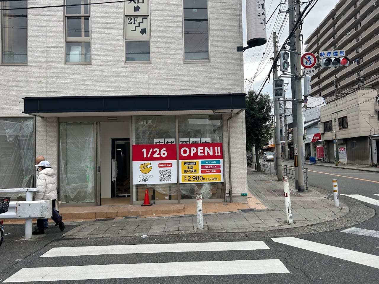 JR平野駅前チョコザップオープン予定地⑥