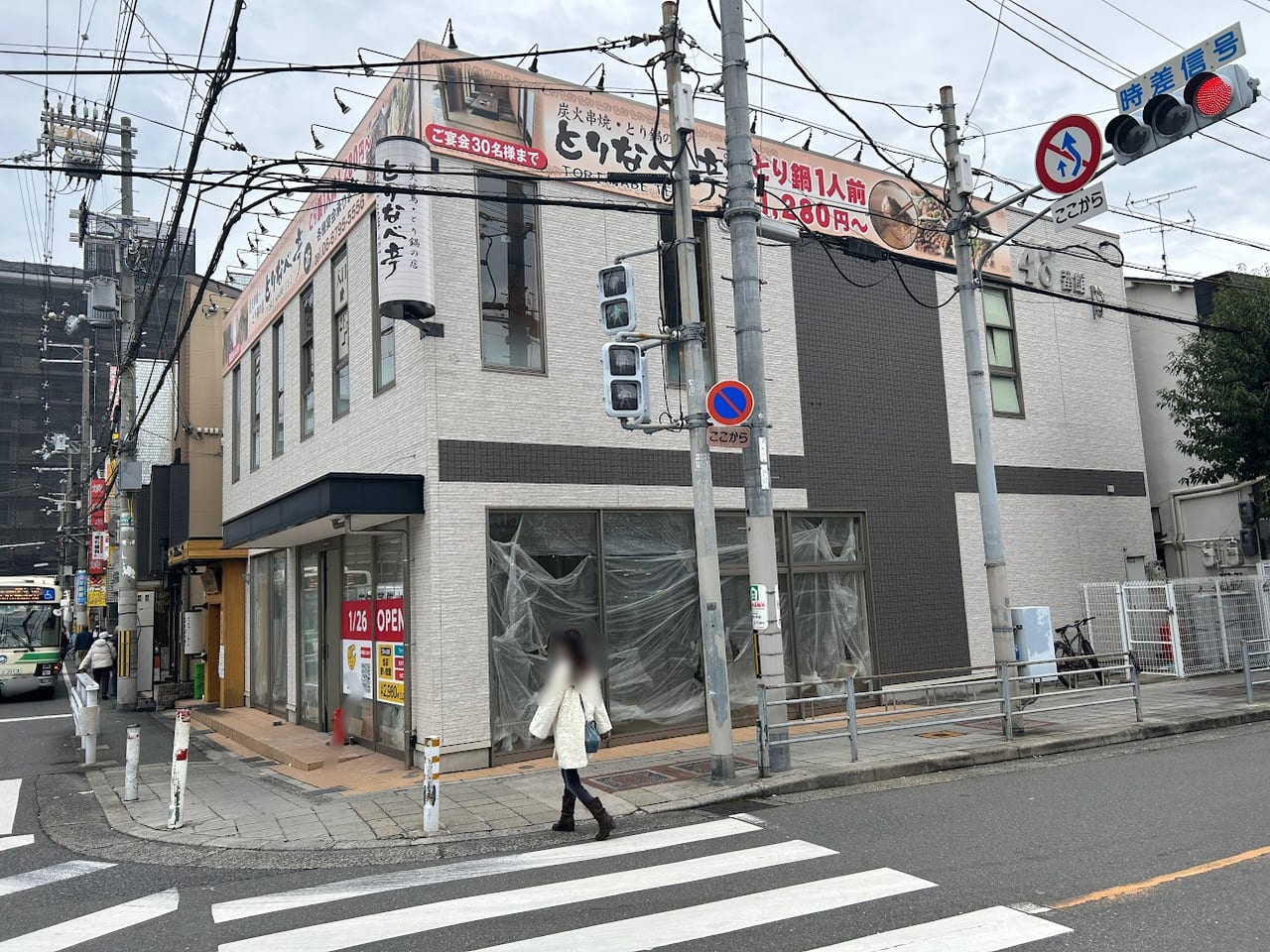 JR平野駅前チョコザップオープン予定地②