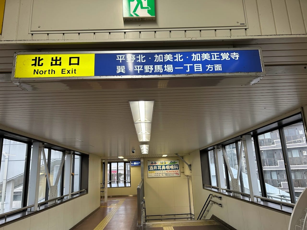 JR平野駅北出口