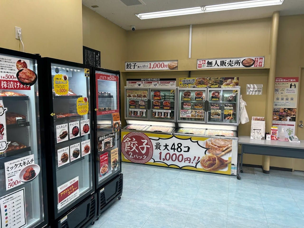 李朝園直売所店内①