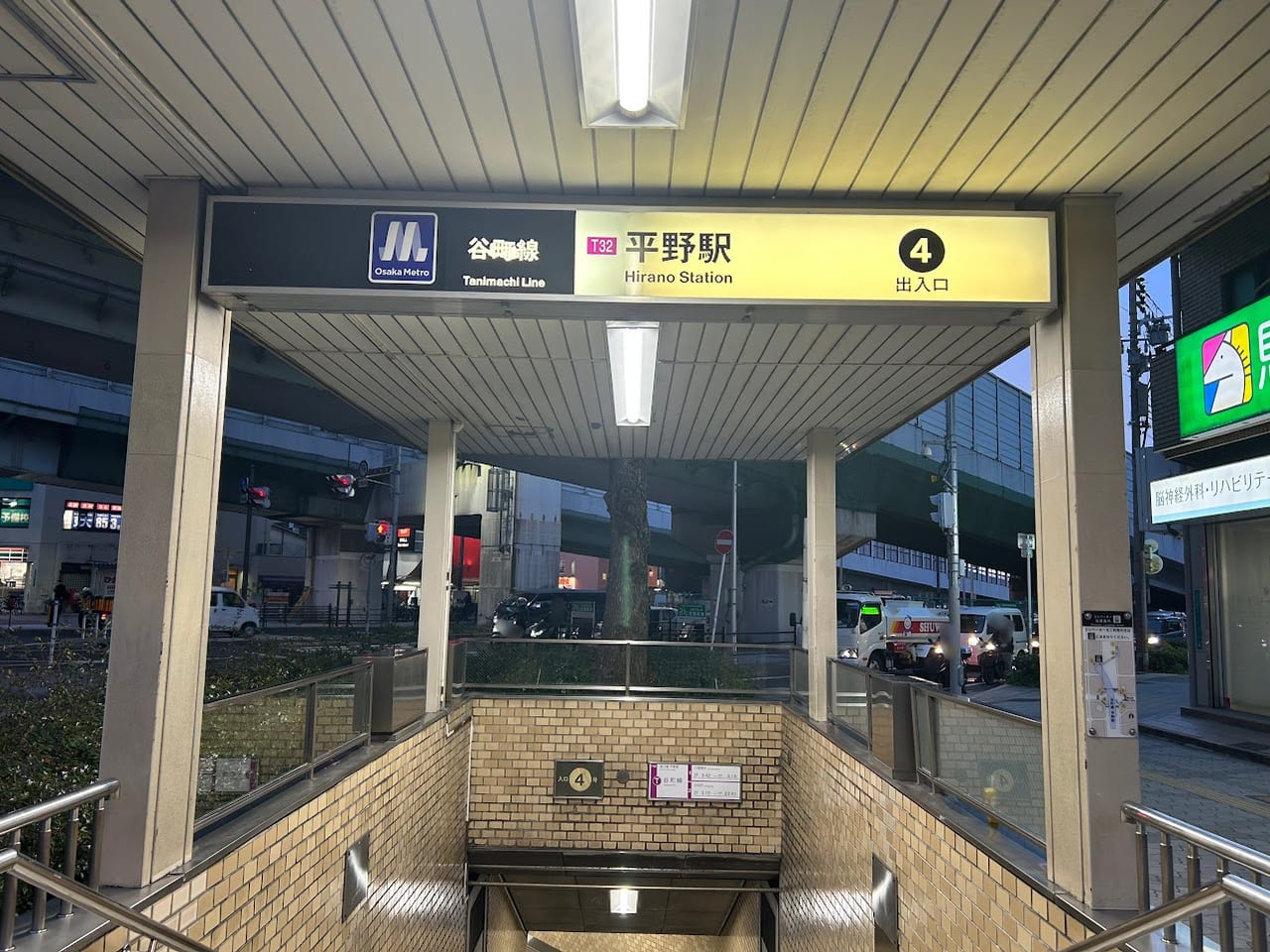 大阪メトロ谷町線平野駅4番出入口