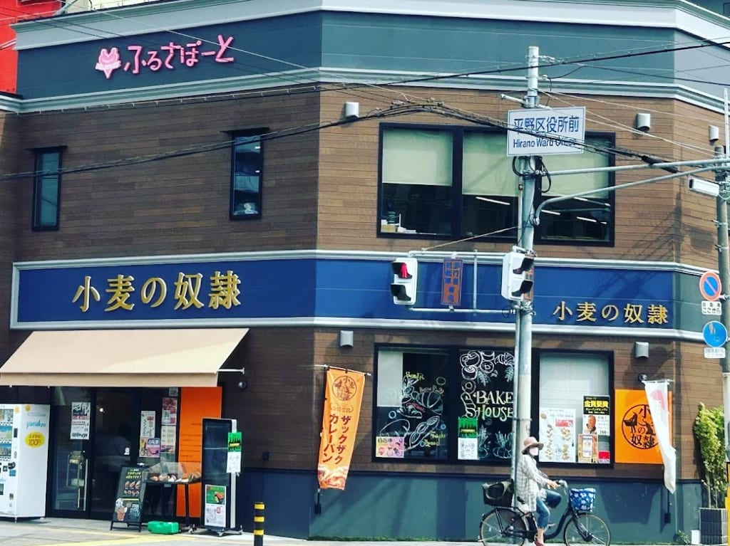 小麦の奴隷平野店外観