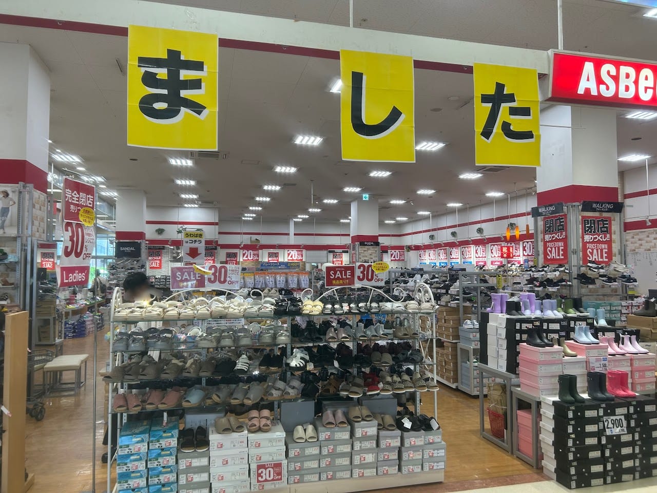 アスビー平野店外観3