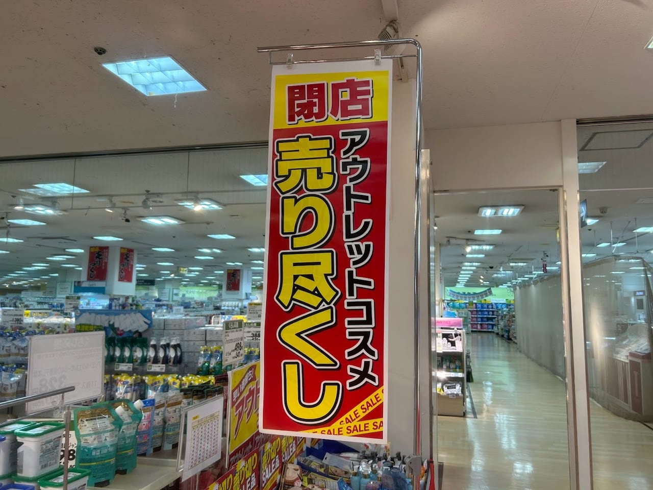 イオン長吉店店内2