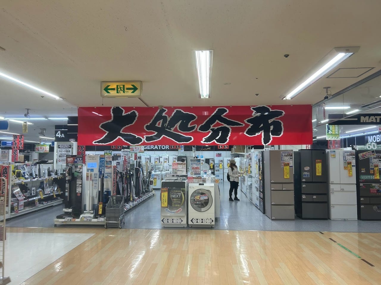 イオン長吉店店内7