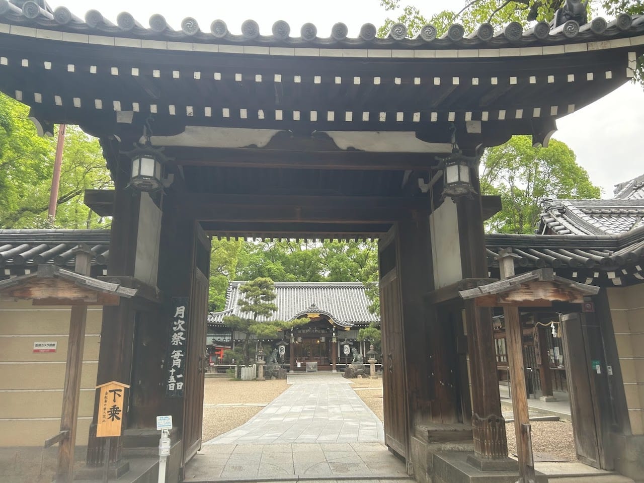 杭全神社外観3