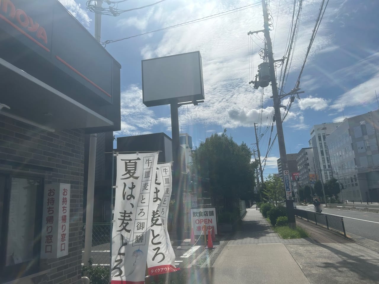 かつアンドかつ平野店オープン予定地