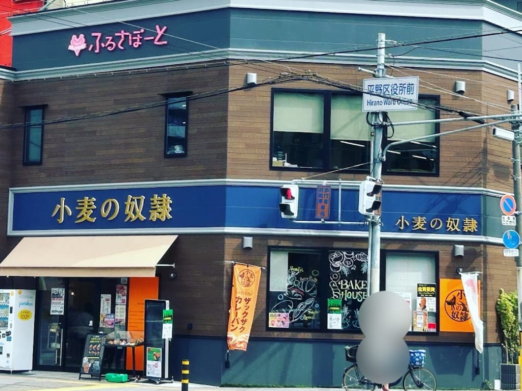 小麦の奴隷平野店外観16