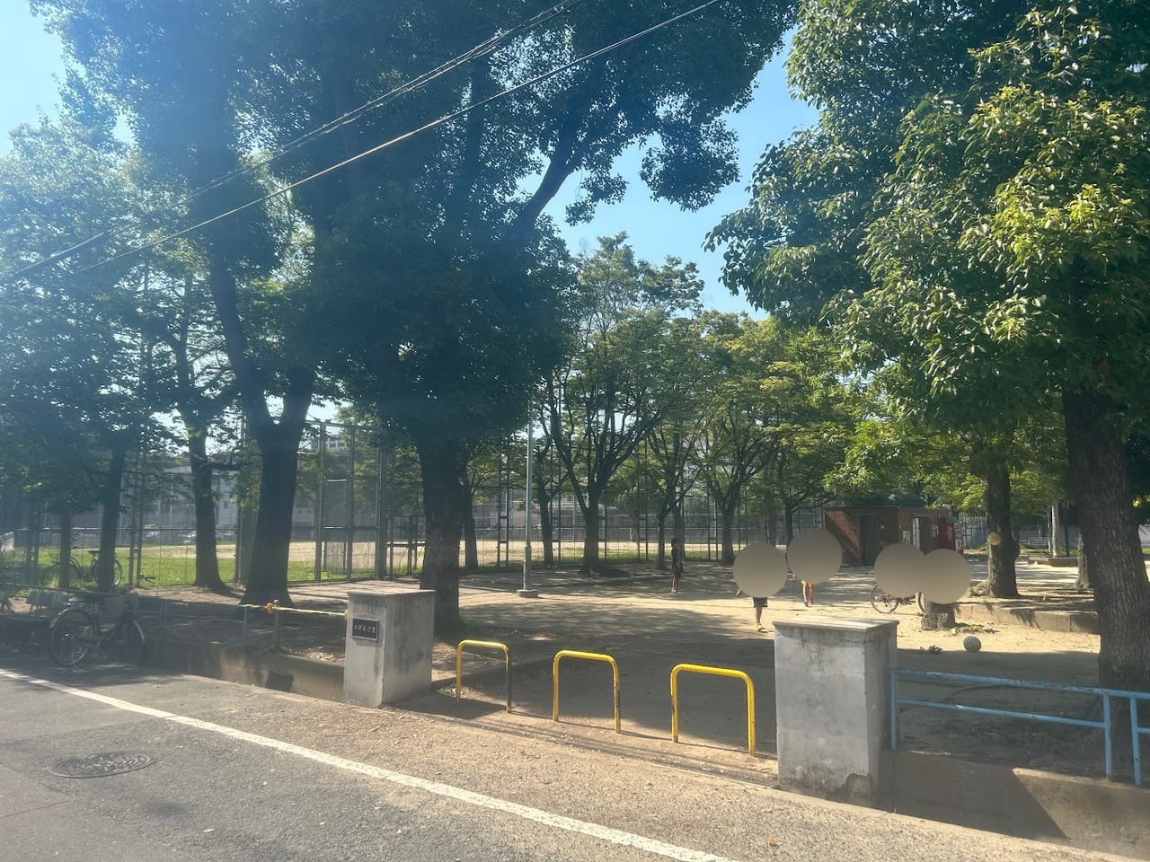 平野西公園