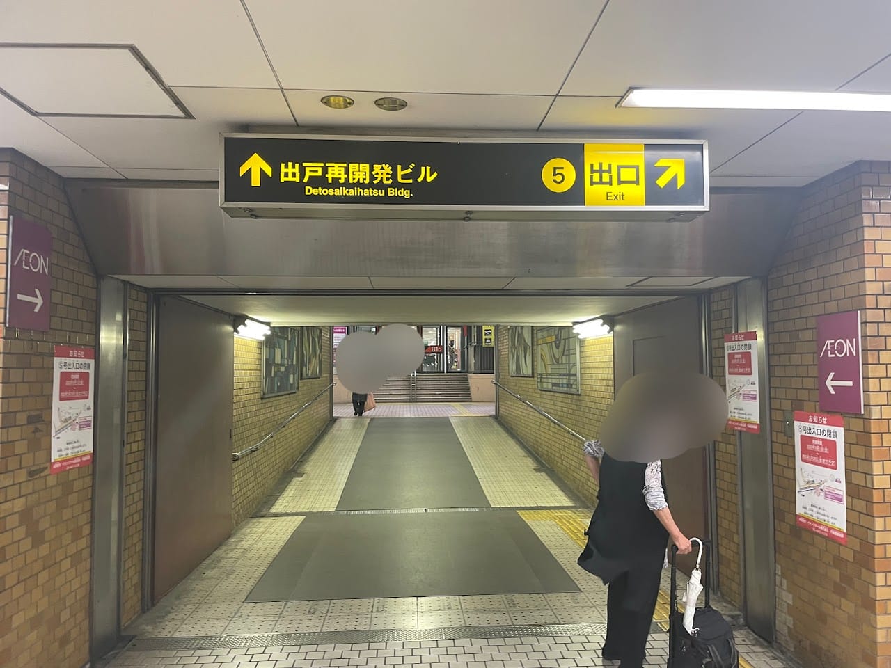 大阪メトロ谷町線出戸駅5