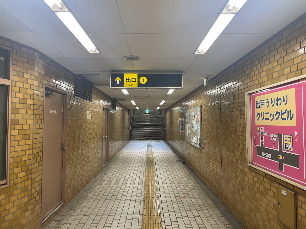 大阪メトロ谷町線出戸駅6
