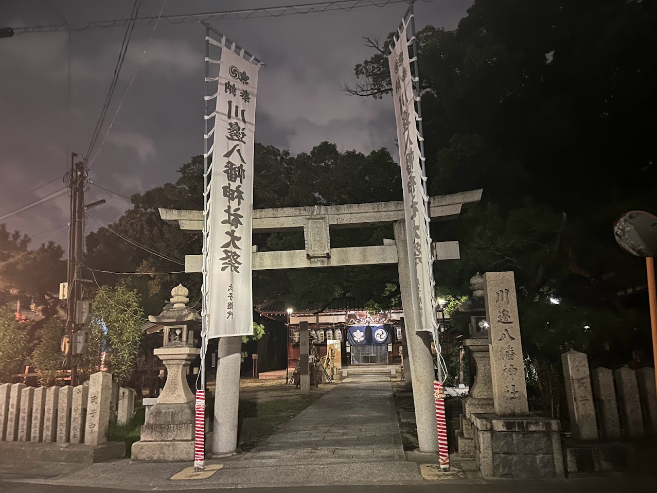 川辺八幡神社外観1