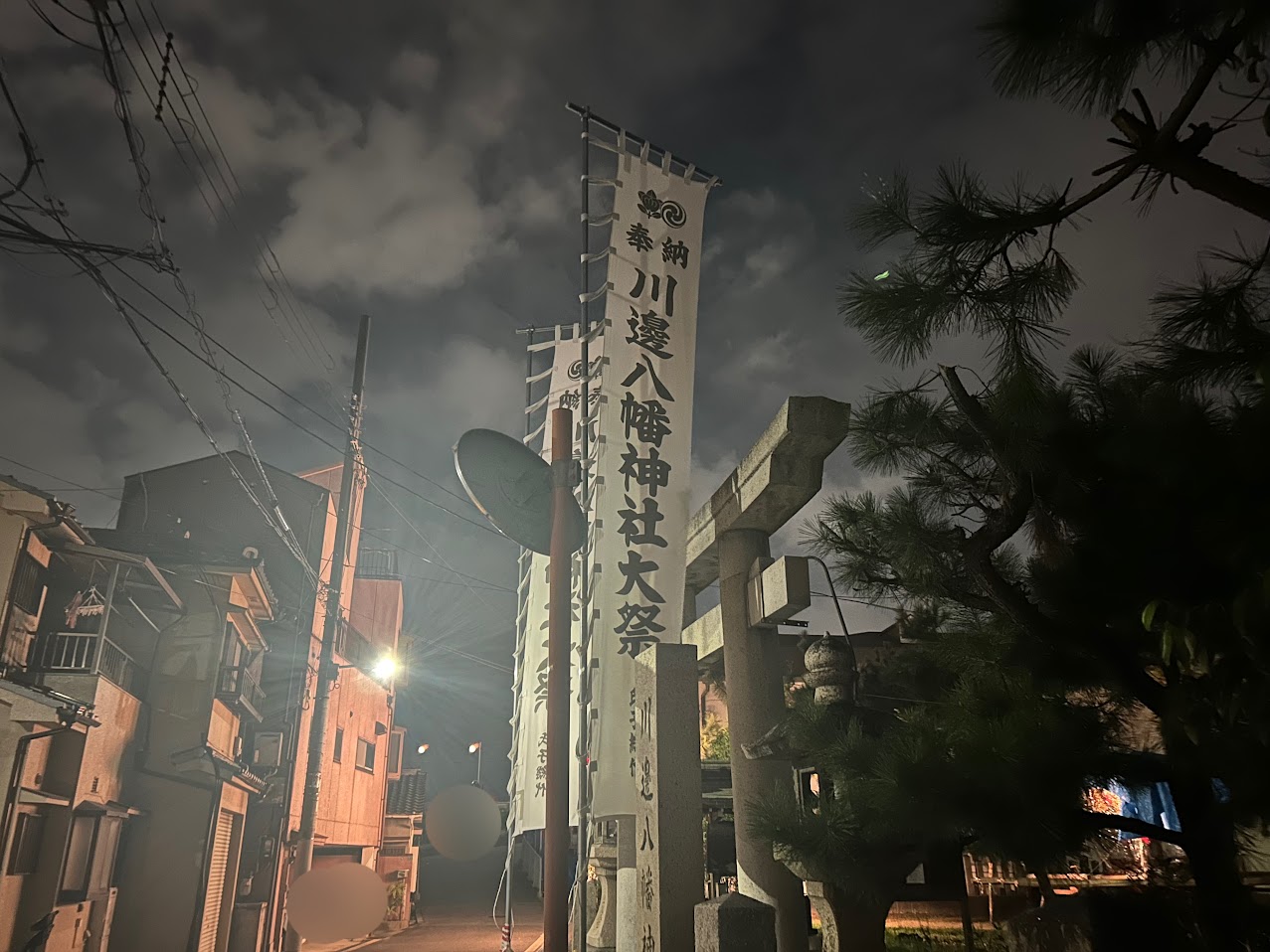 川辺八幡神社外観3