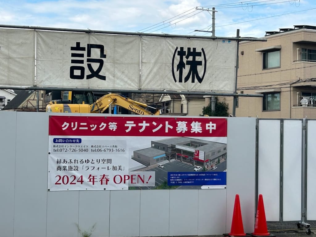 ラフォーレ加美建設現場2